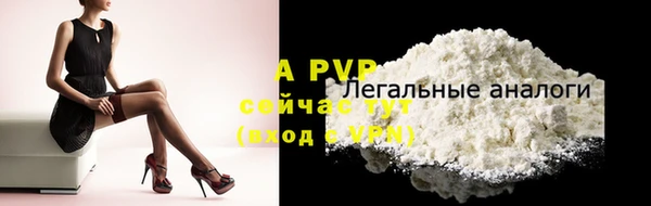 mdpv Баксан